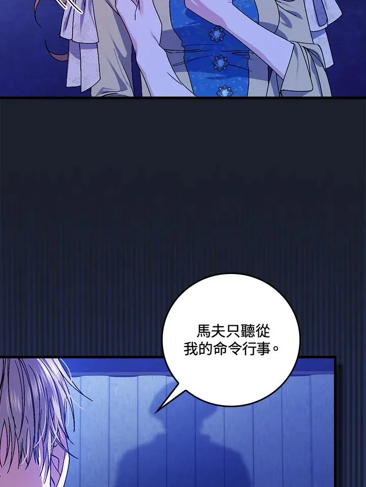 第43话59