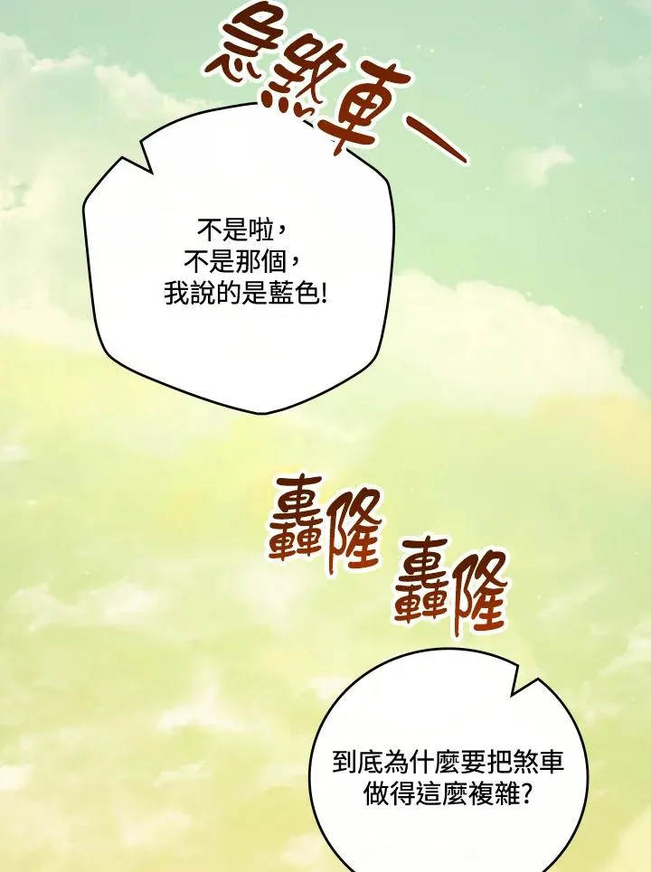 第72话15