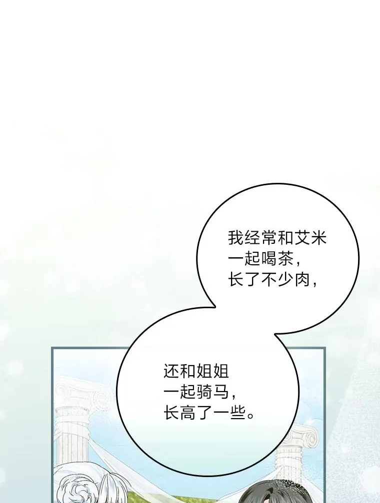 94.反杀38