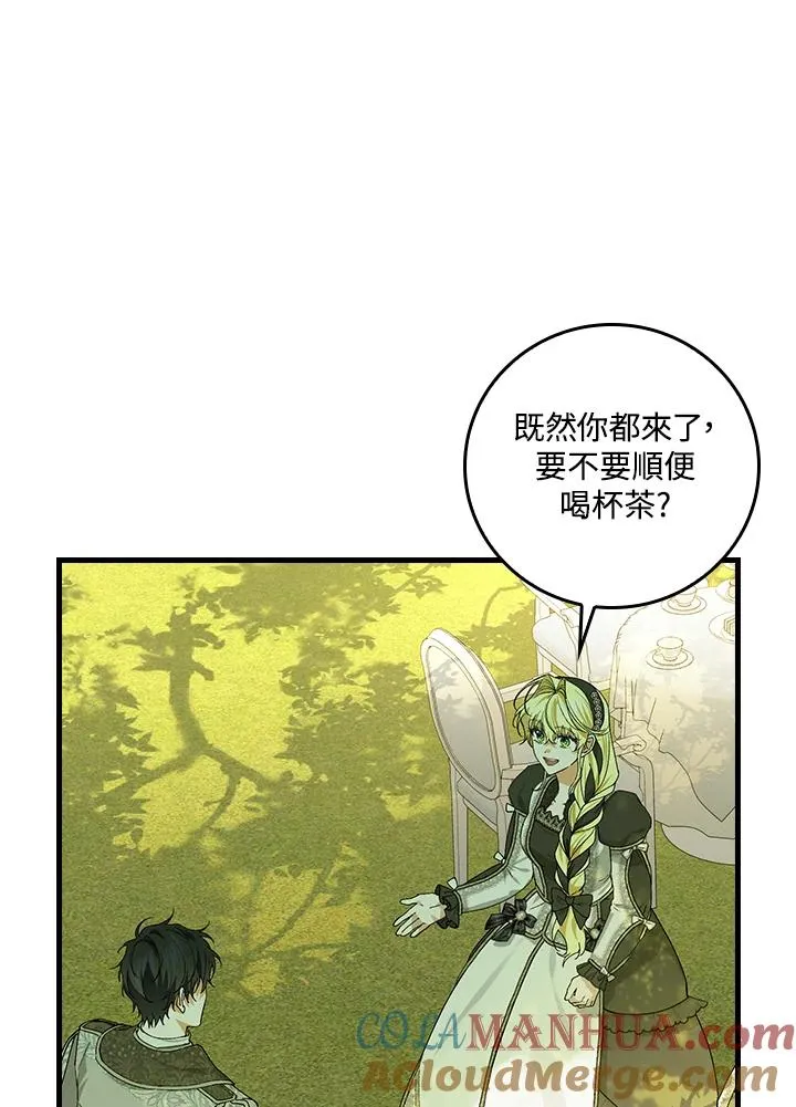 第51话87