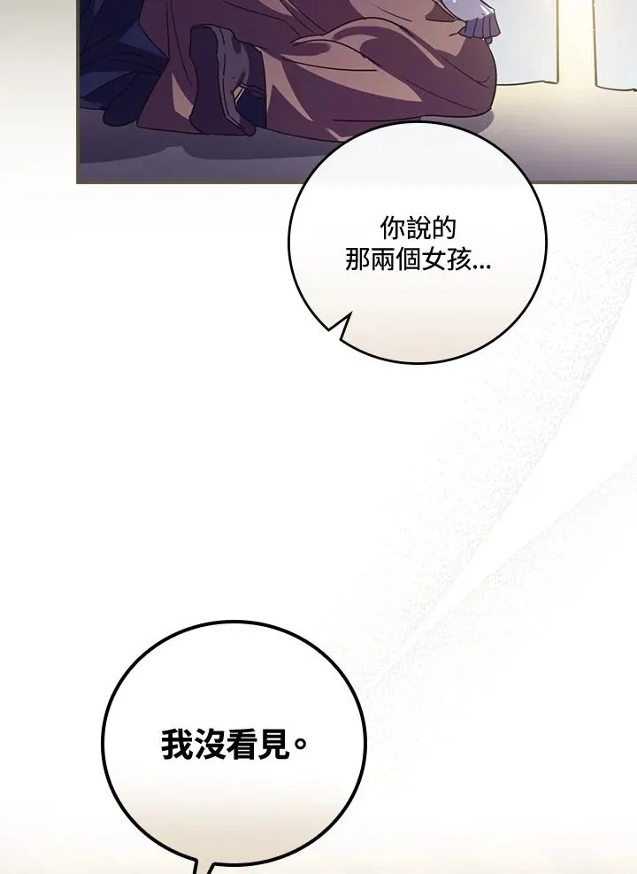 第6话46