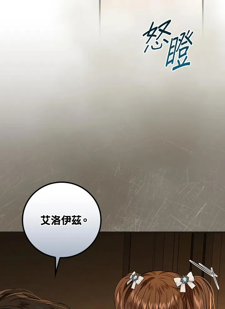 第40话82