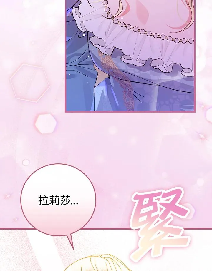 第45话95