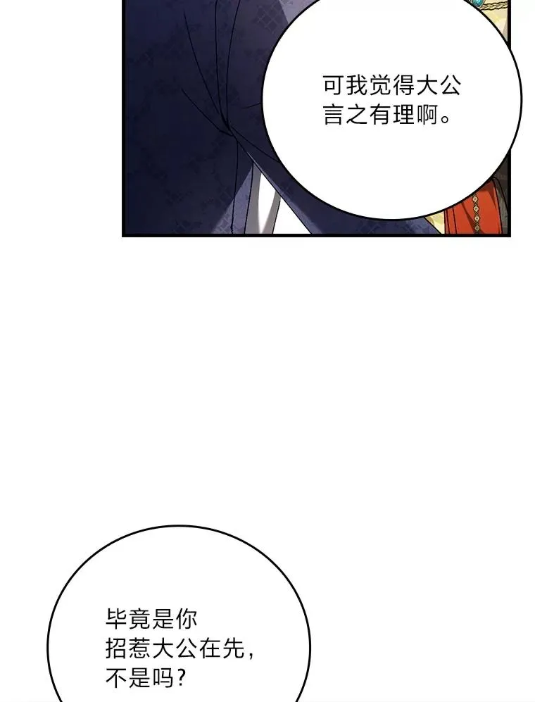 101.决斗开始5