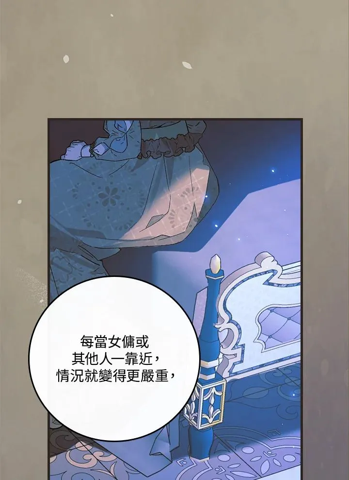 第32话62
