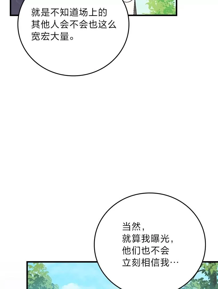 92.失踪的拉莉莎23