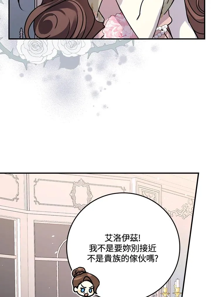 第10话67
