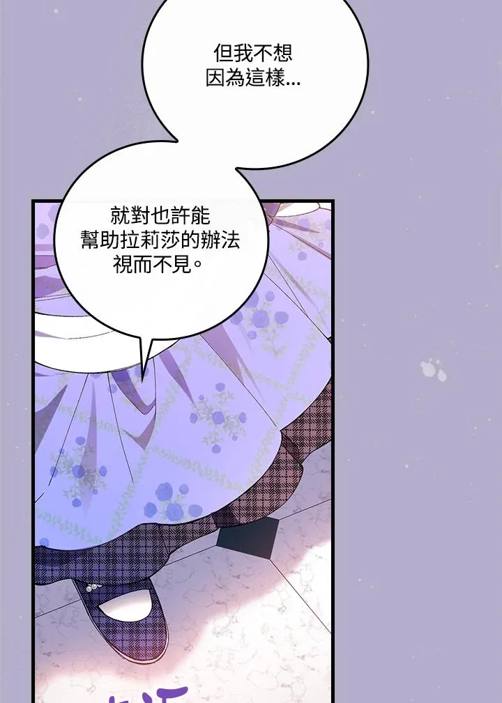 第59话62