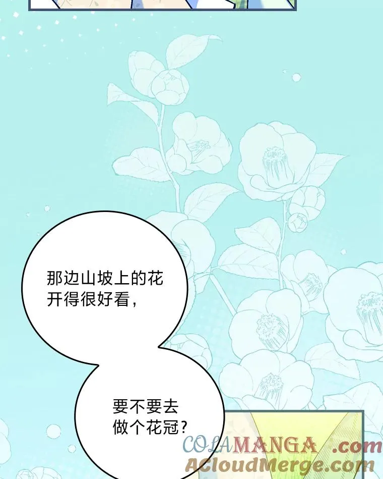 90.郊游会96