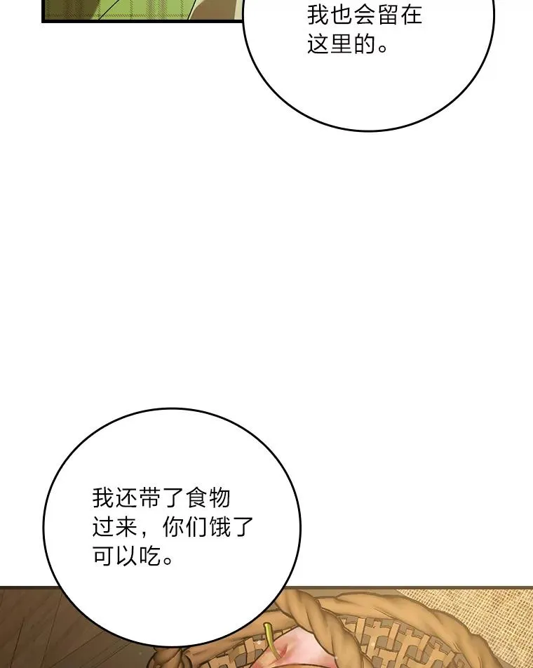 94.反杀55