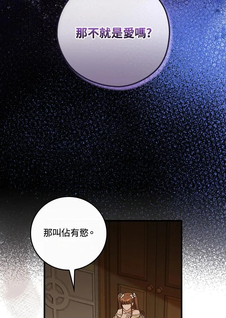 第41话21