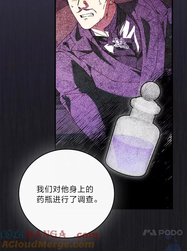 101.决斗开始56