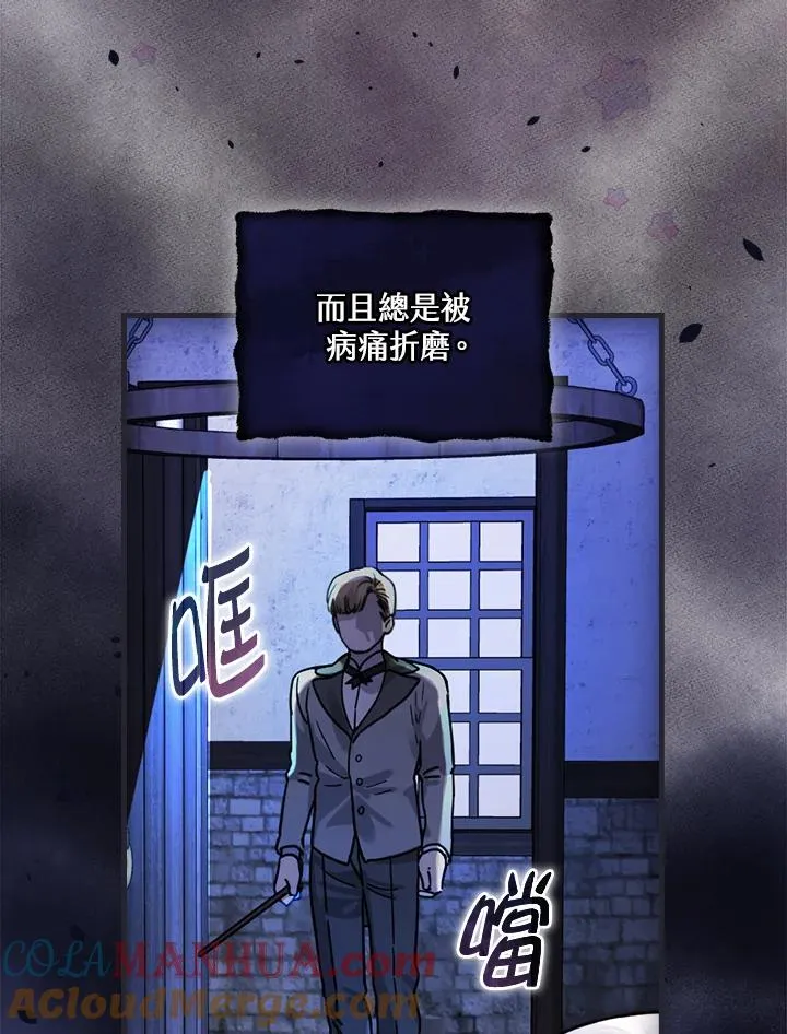 第17话8