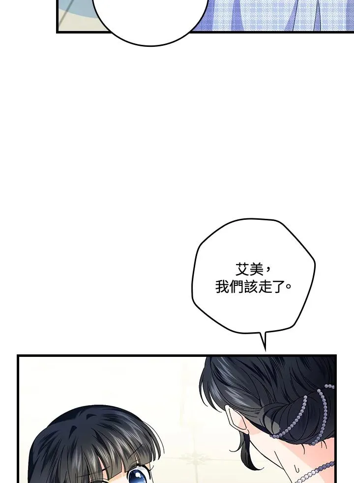 第79话79