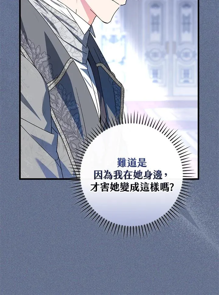 第73话66