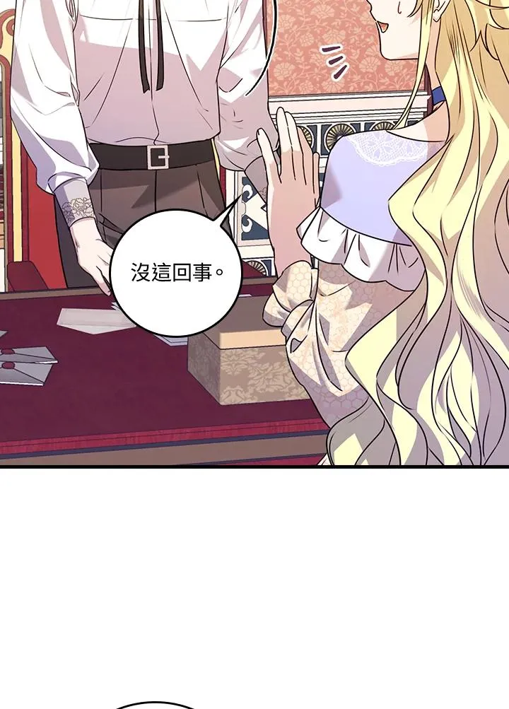第23话42
