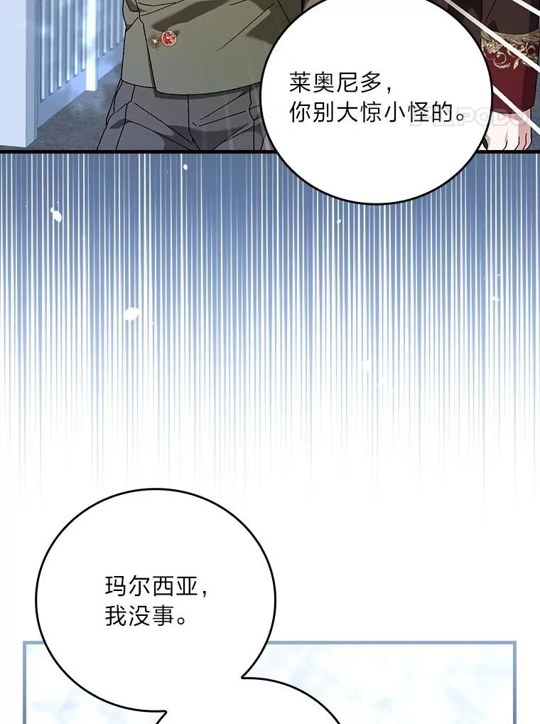 103.咱们家3