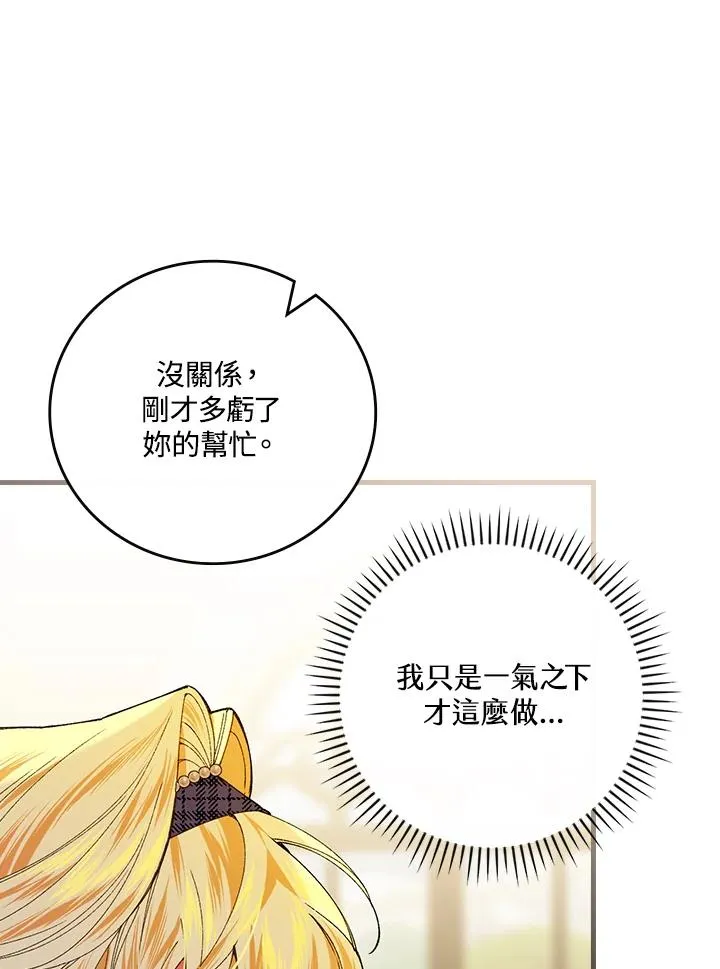 第59话18
