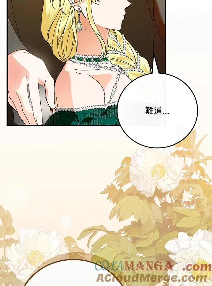 第85话54