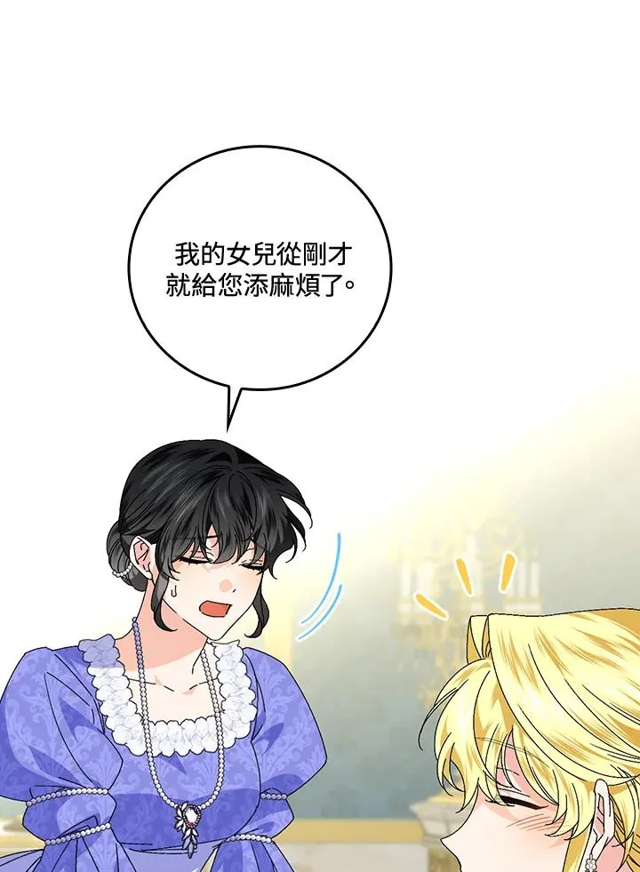 第79话67