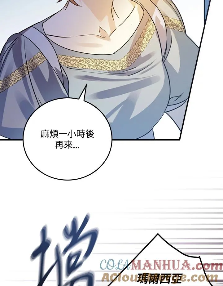 第5话36