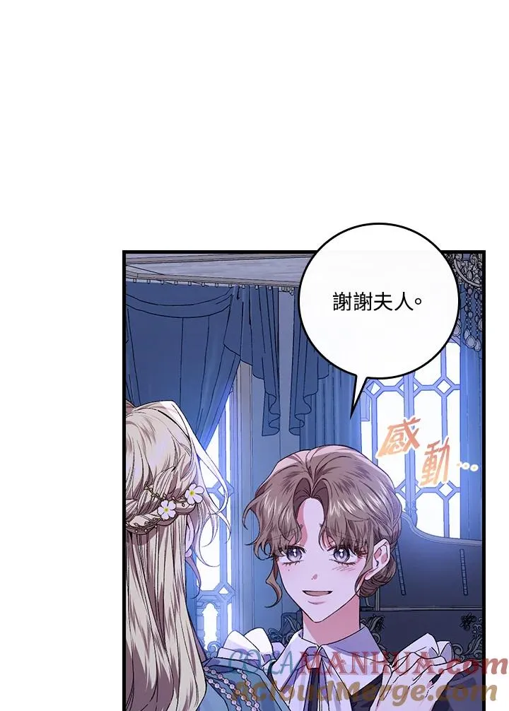 第46话12