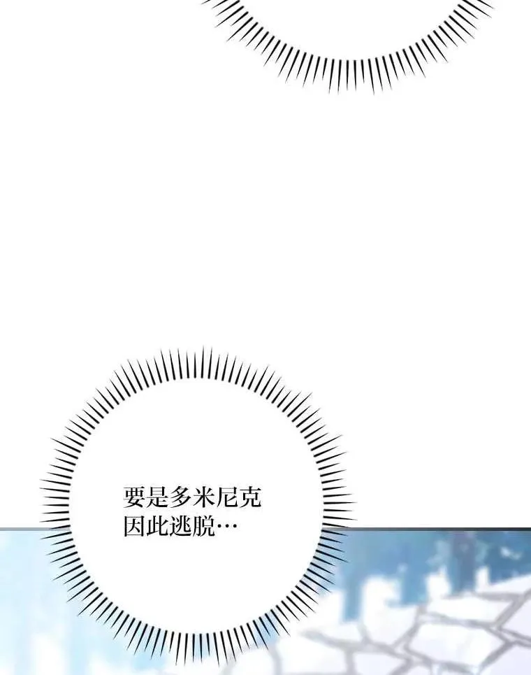 102.最后的机会34