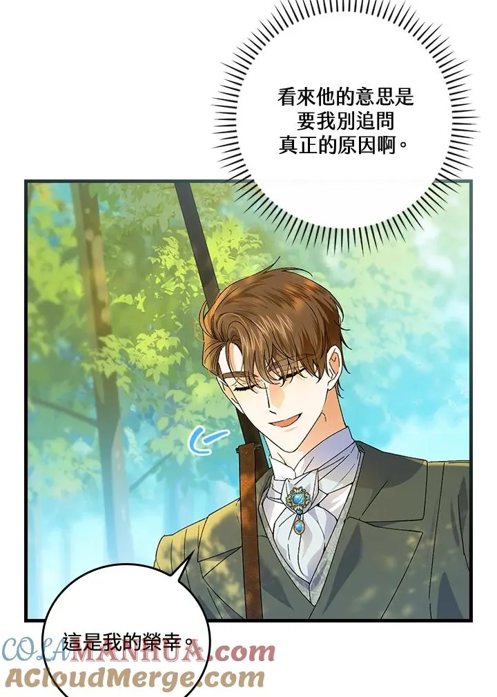 第66话52