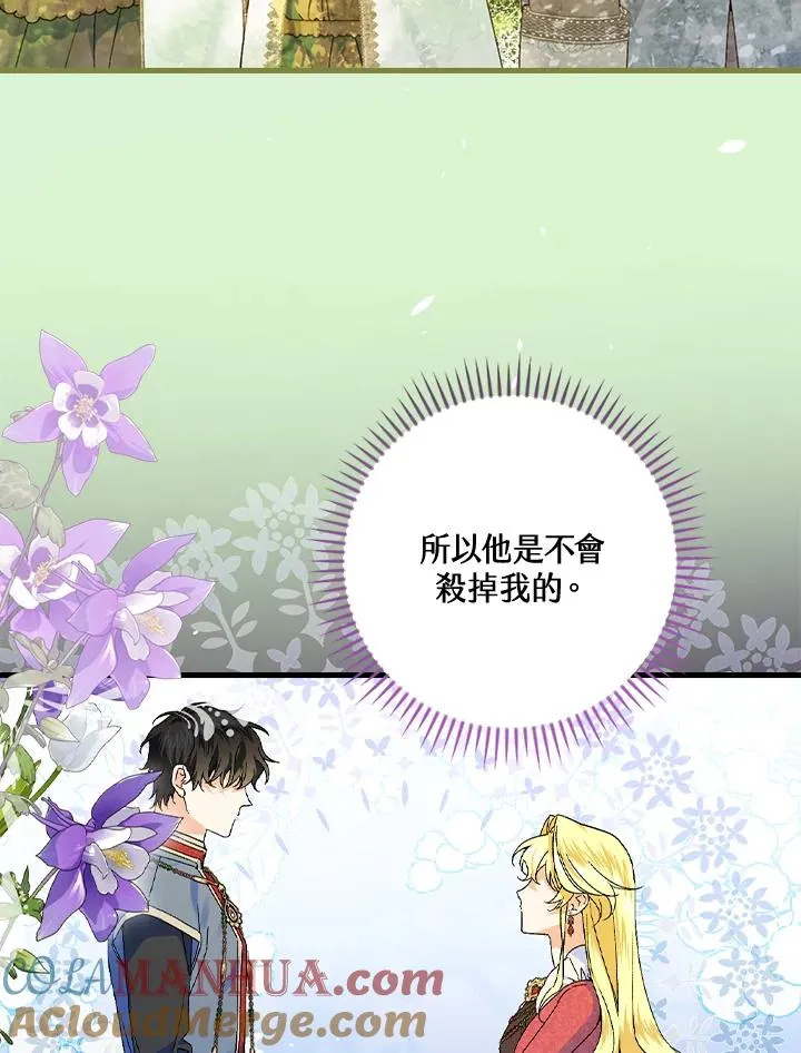 第62话16