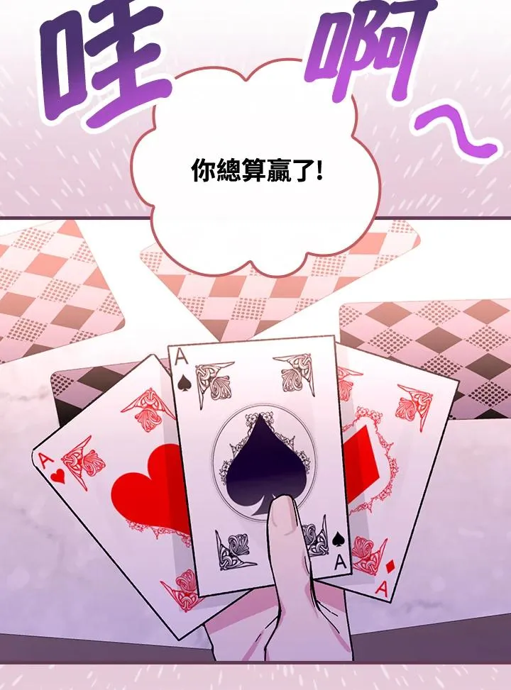 第49话31