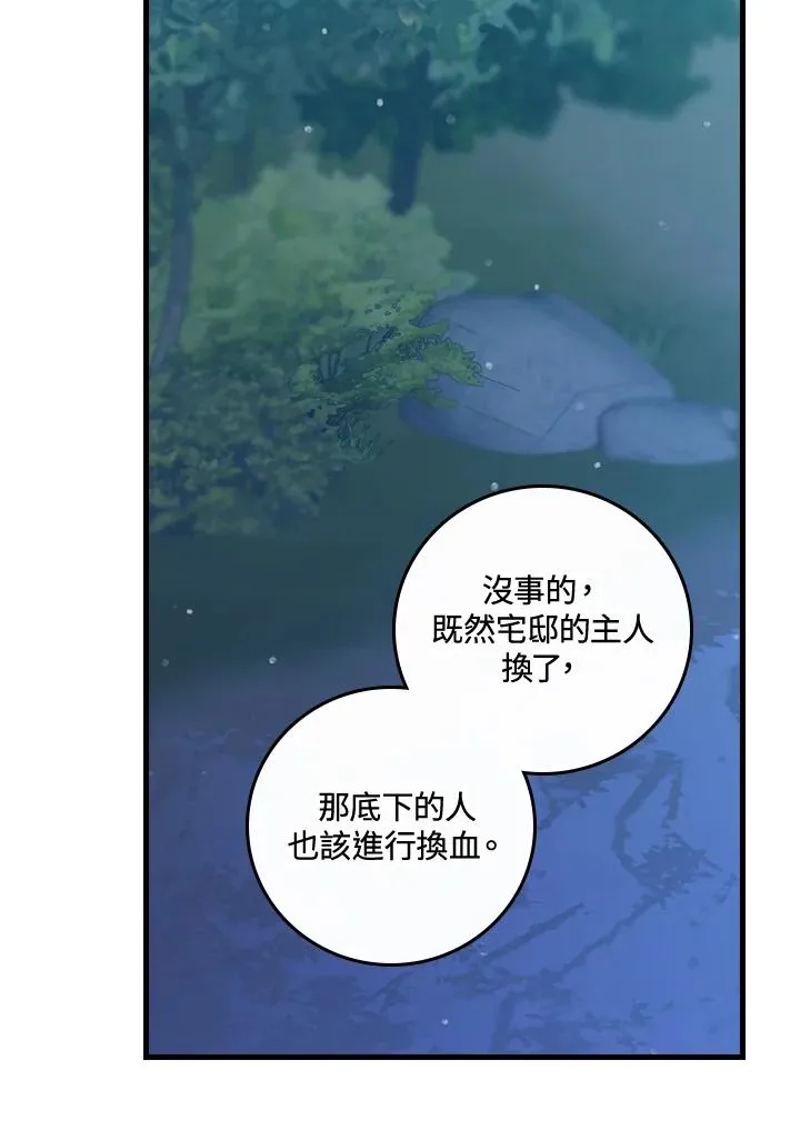 第44话55