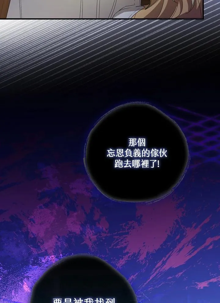 第6话15