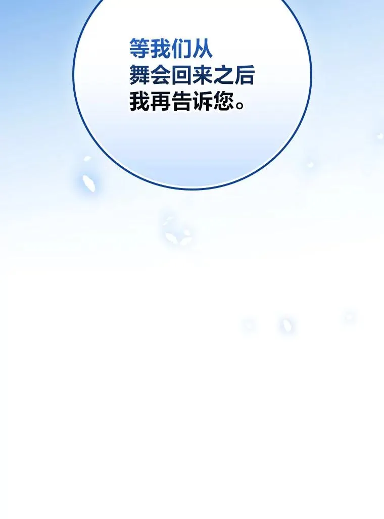 100.护妻决斗7