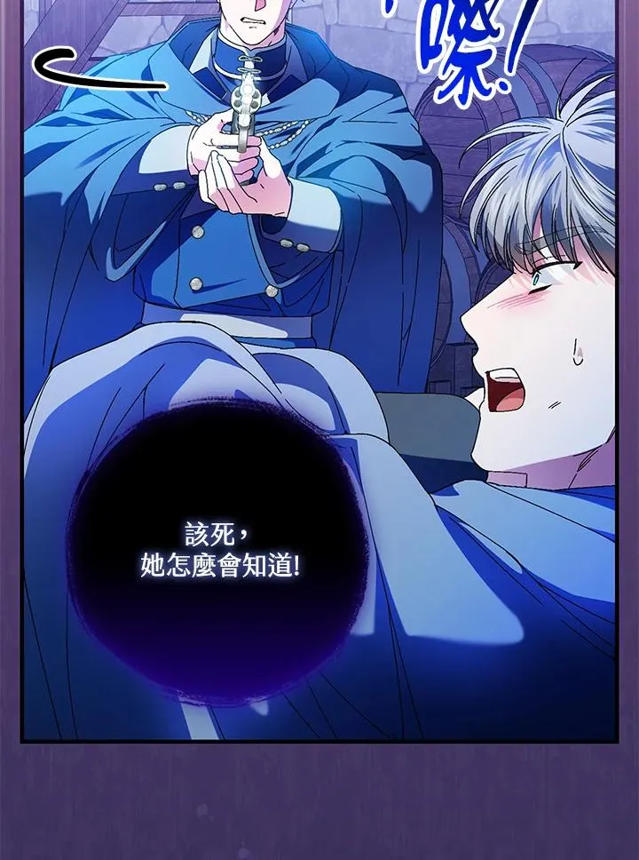 第86话61