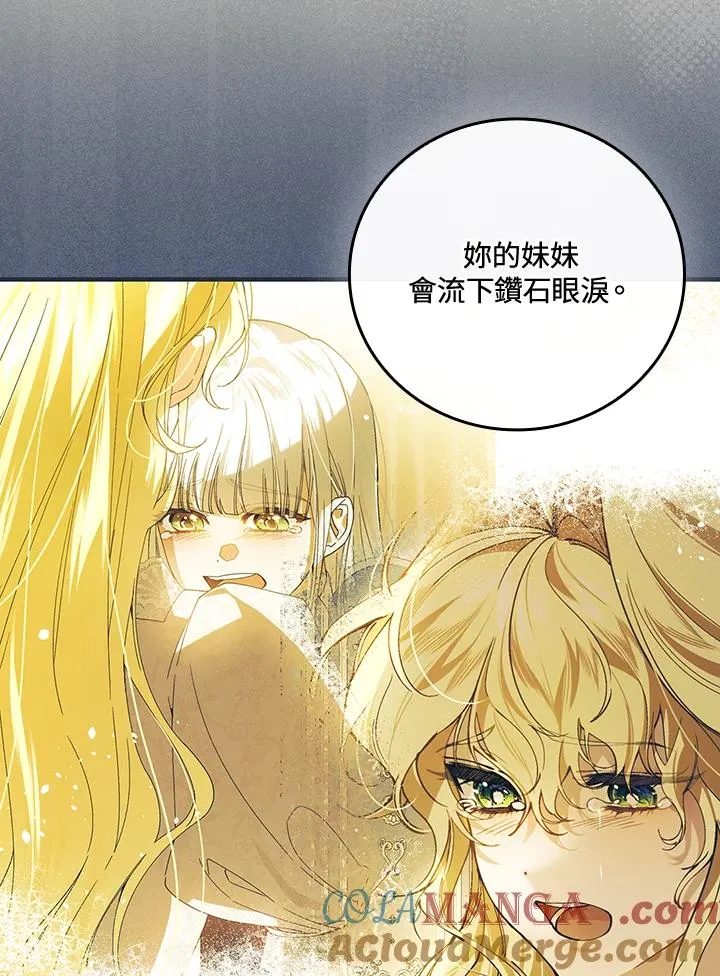 第87话48