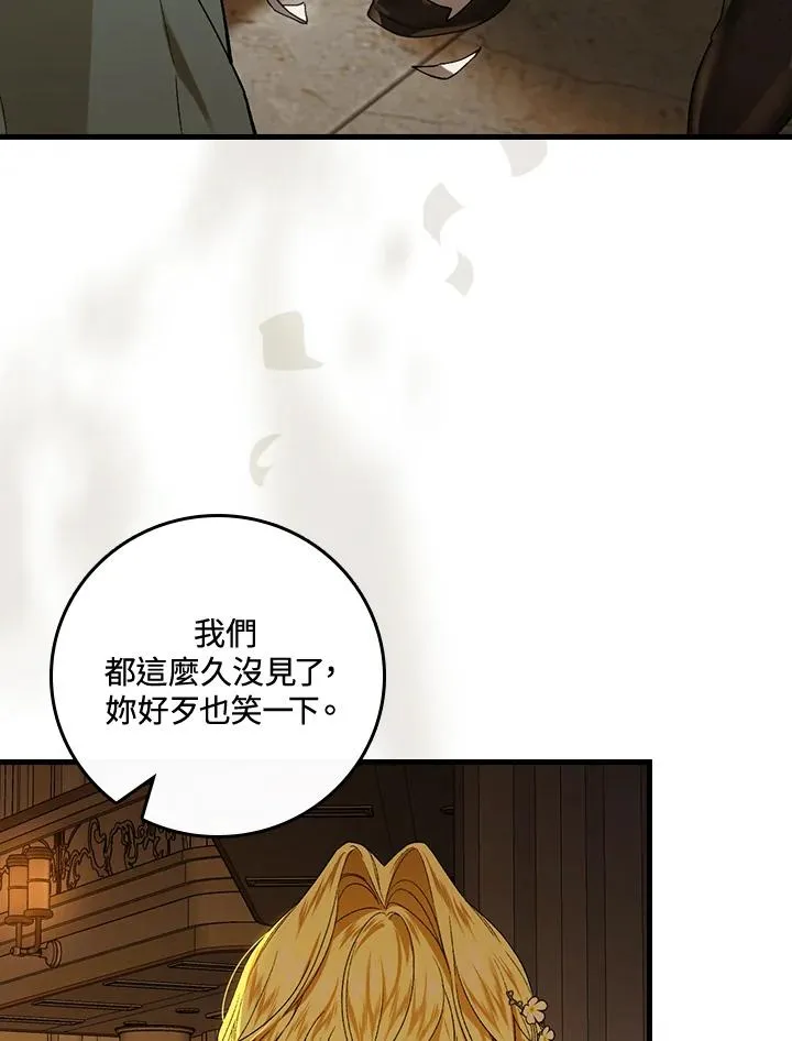 第40话3