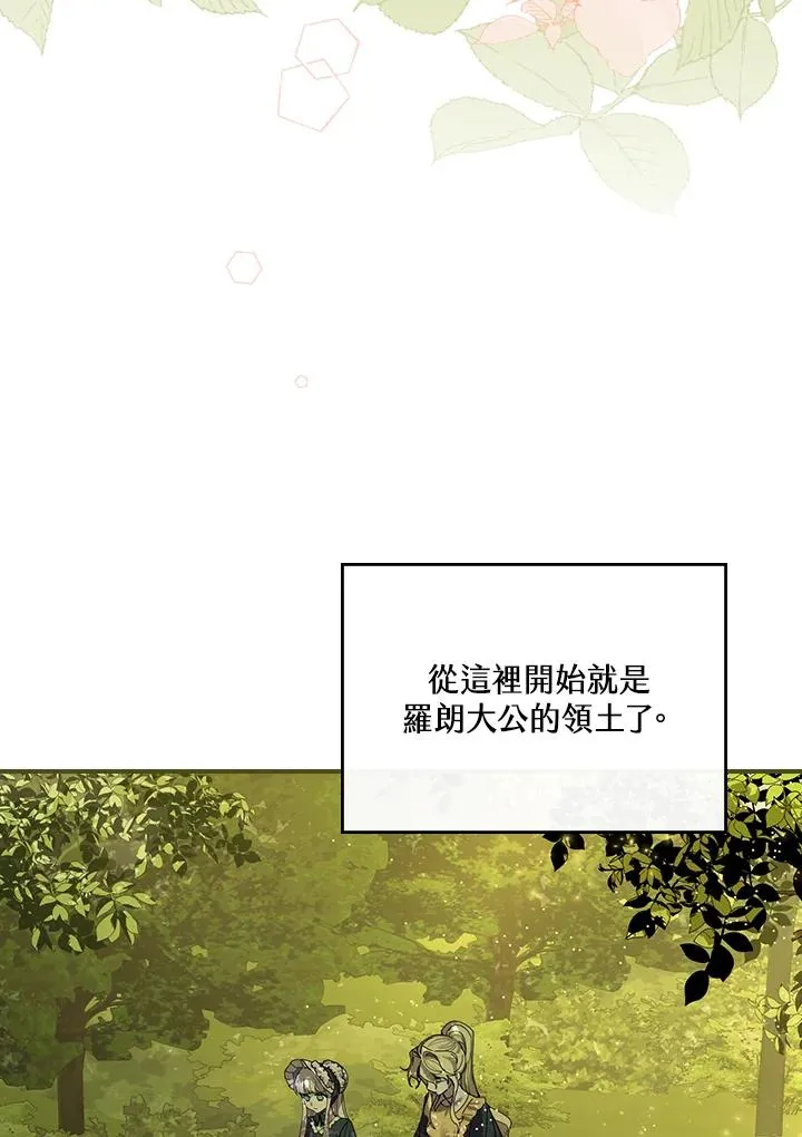 第5话93