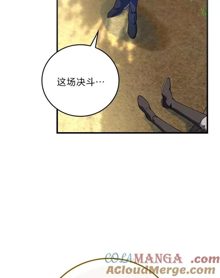 102.最后的机会92