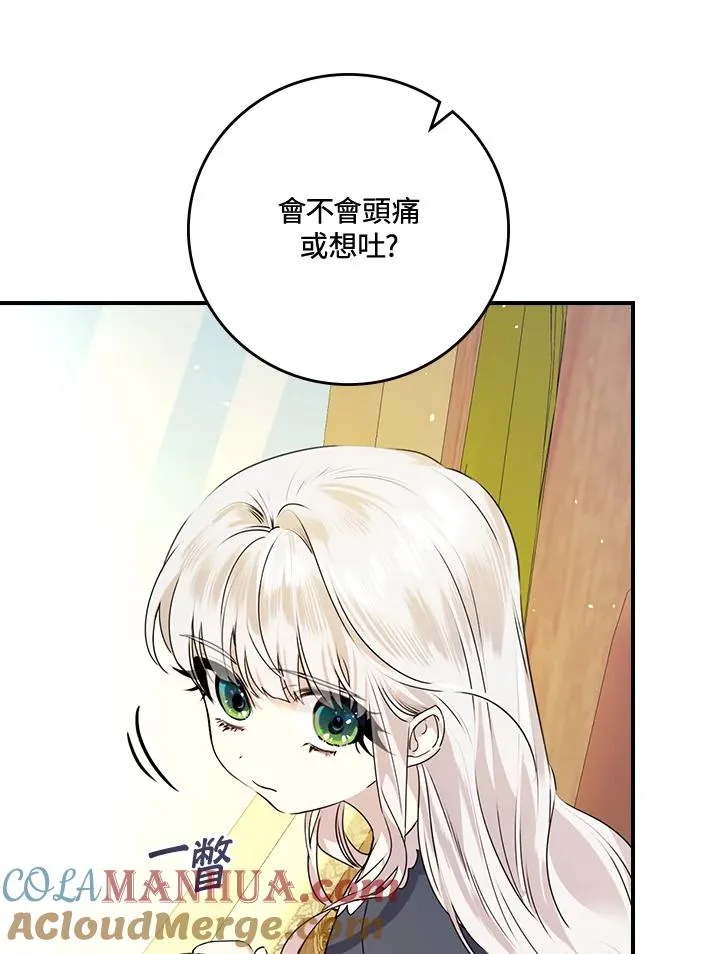 第8话24