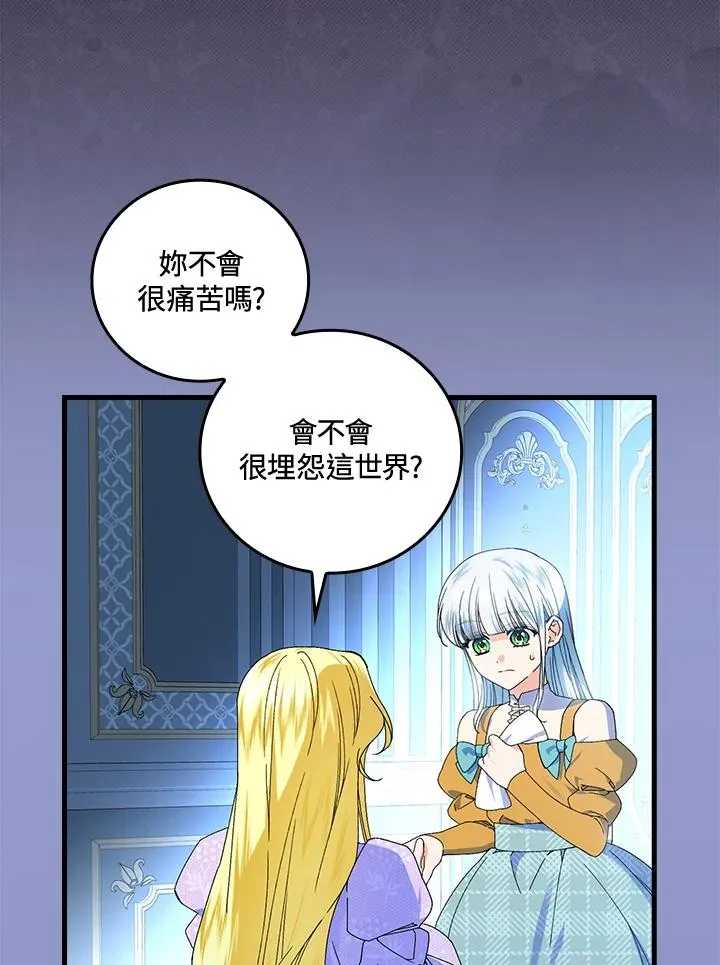 第76话17