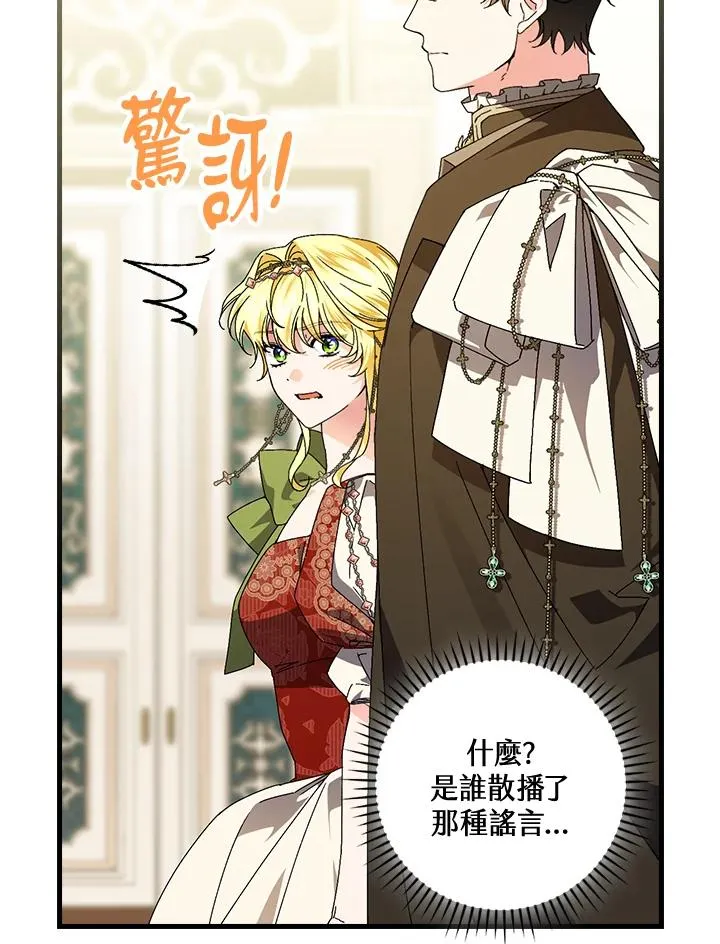 第80话25