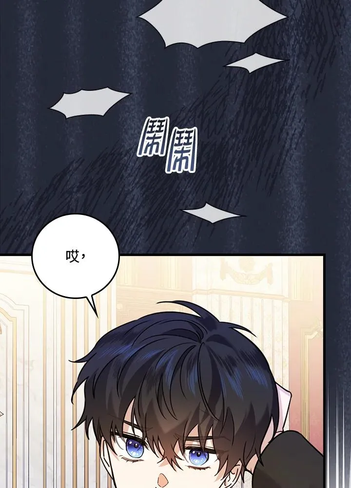 第21话97