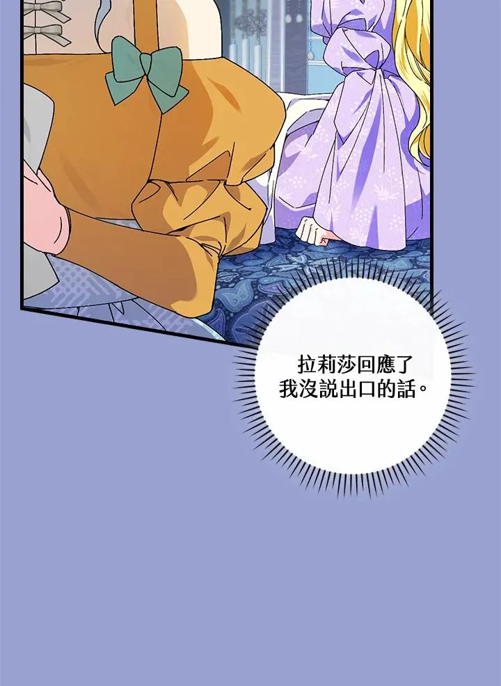 第76话1
