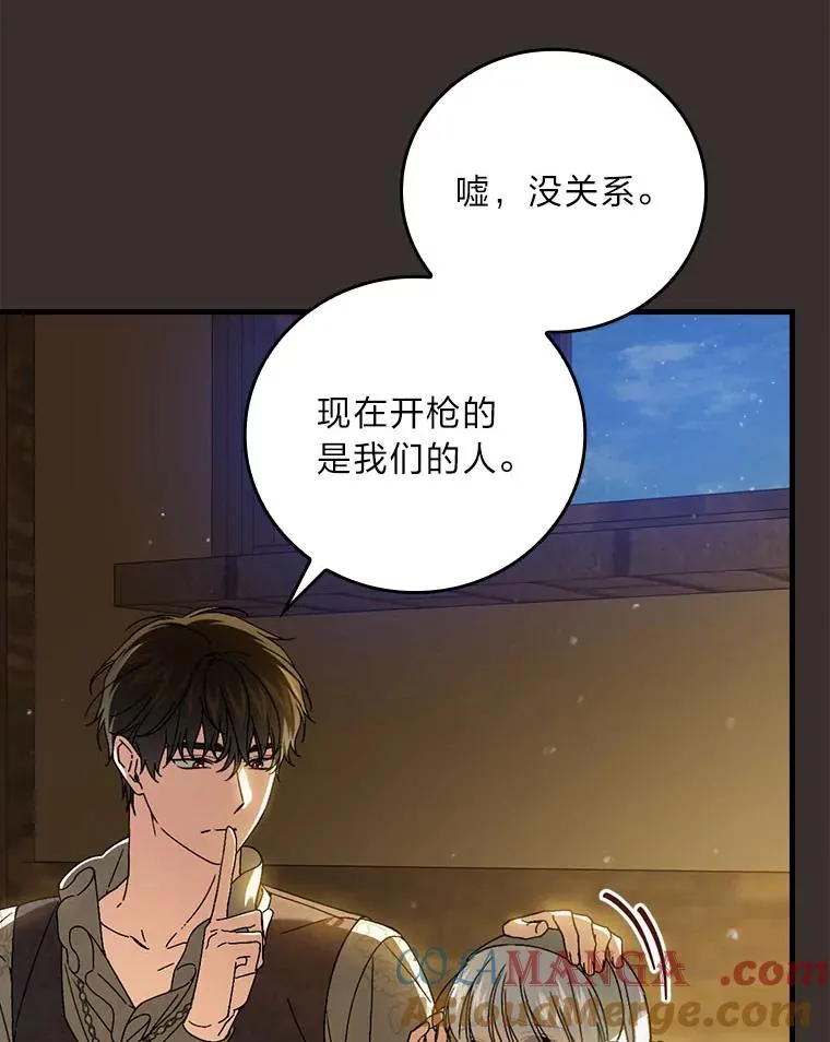 96.怨天尤人60