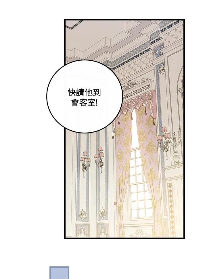 第37话42