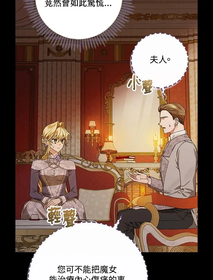 第51话5