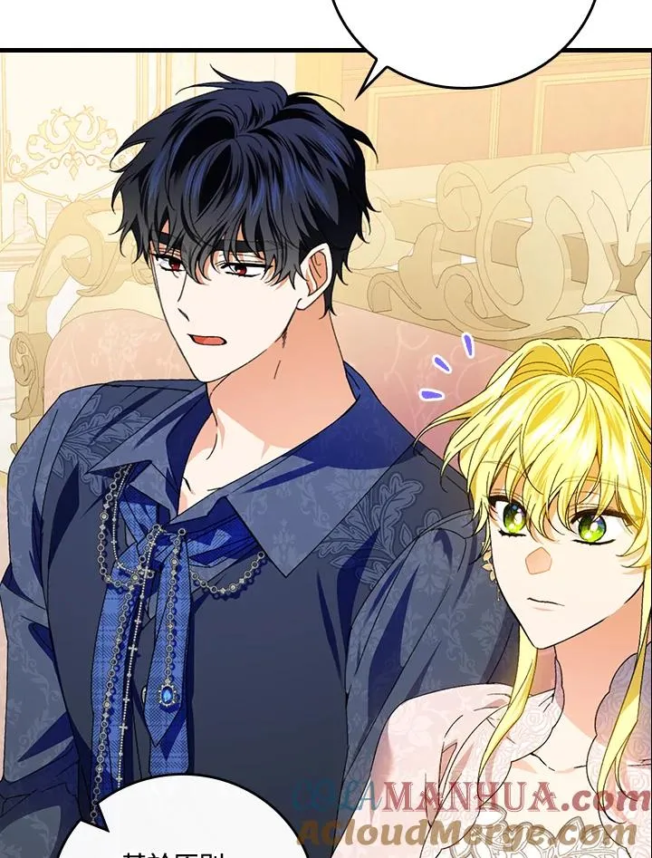第75话56