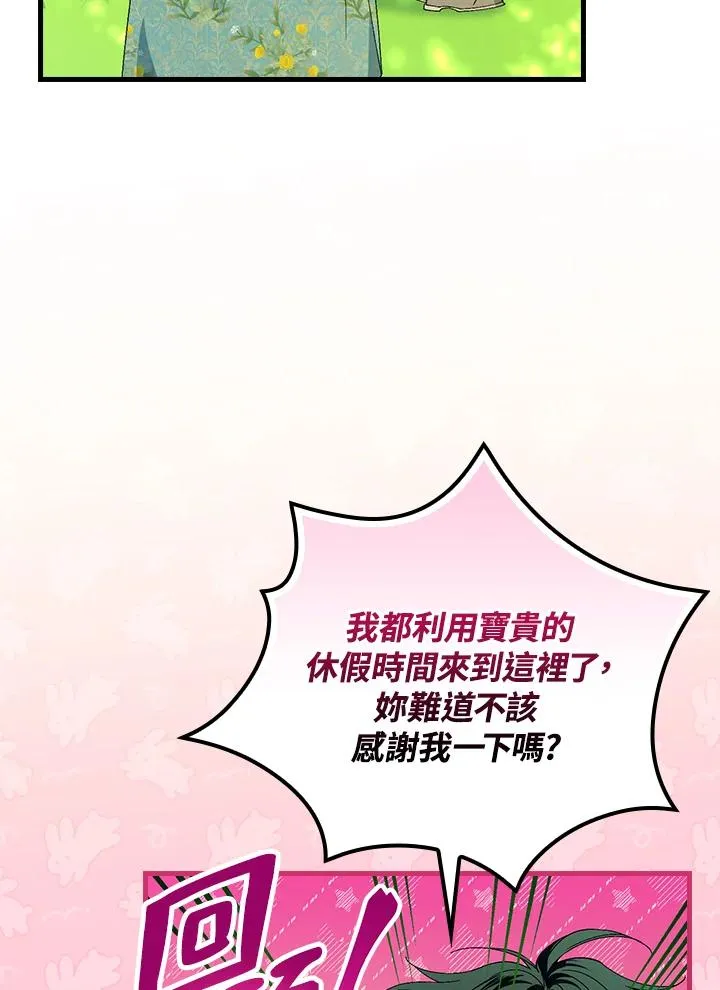 第61话58