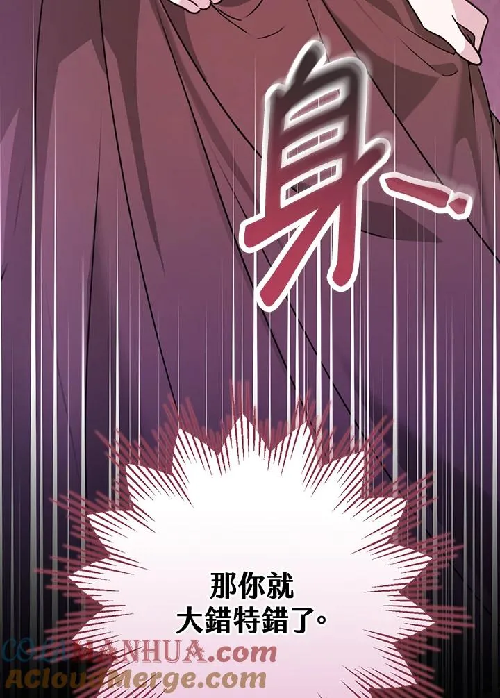 第21话112