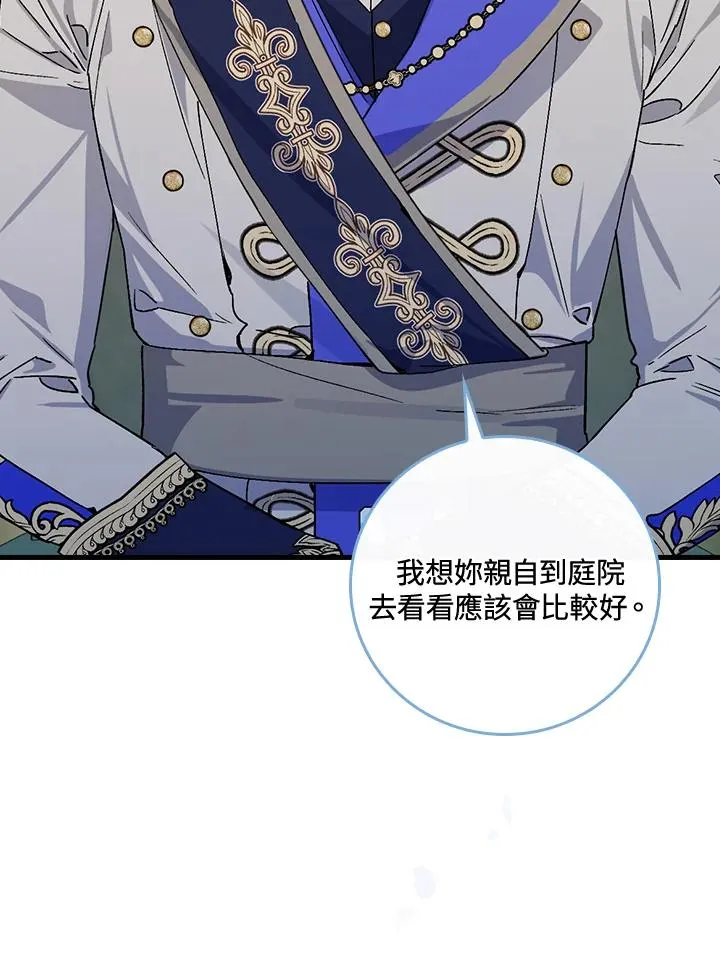 第36话49